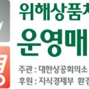 거제사슴영농조합법인 이미지