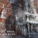힐링사우나 이미지
