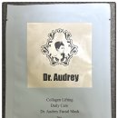 오드리의원 | 대구동성로 피부과마스크팩 솔직후기 [ 닥터오드리마스크팩 / 쿨클렌저 ]