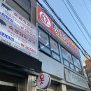 토우정육식당 이미지