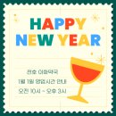 1층이화약국