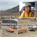 울산 제1회 4X4 락트라이얼 대회, 울산광역시 블로그에 소개! 이미지