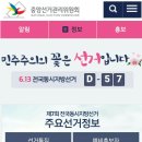 서남경로당 이미지