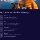 [새로운 도전]안나푸르나 ABC와  에베레스트 EBC 트래킹 | 히말라야 트레킹, 네팔에서 놓치면 후회해요!