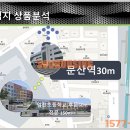 통일공원내체육시설 네이버블로그
