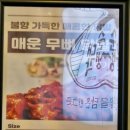 순대생각서정리점 이미지