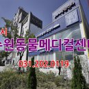 차메디컬센터의원 이미지