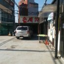 비전오일모터스