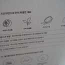 제일산업세탁 이미지