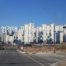 엄경애공인중개사사무소 이미지