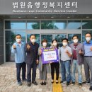 주식회사 두성