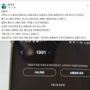 초등학교 5학년한테 온 문자.. 이미지