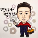 베리굿마취통증의학과의원 네이버블로그