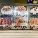 맛나찹쌀꽈배기 이미지