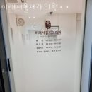김한욱치과의원 네이버블로그