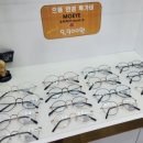 으뜸50 동탄2신도시점 | 경기도 화성 으뜸50안경 동탄2신도시점