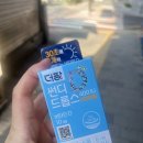 [온돌일상] 형제들 투도어펀 | 옥면가 | 오르조 | 바통 | 용산IMAX 썬더볼츠 | 올드페리도넛