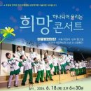 사회적협동조합어울림