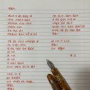 괜찮아 — 한강 이미지