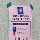 대구 달서구 광코 신상 술집 닭동가리