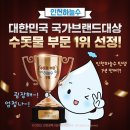 남동정수사업소 물홍보관 | 인천수돗물의 새이름 인천하늘수 홍보관