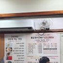 게장집 | 부천 까치울 봉순게장집 솔직 후기 | 밥도둑 인정!