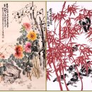 07)06. 莊子장자 內篇내편 第07篇 應帝王(응제왕)(第06章)/일본 양심,조선업,복지 과잉,집속탄,비트코인,한화오션,APEC,미얀마 이미지