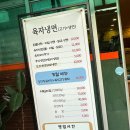 우륵갈비 이미지