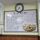 백년황태 이미지