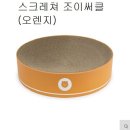 오렌지 커머스 이미지