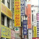 최동익성형외과의원 이미지