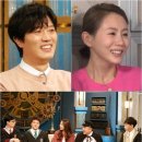 해투 이미지