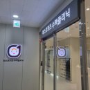 퍼스트키즈소아청소년과의원 이미지