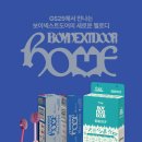 GS25엠시티2점 | GS25 보넥도 크림빵 띠부씰 24종 보이넥스트도어 애플크림 홈빵