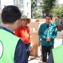 한국전력공사 남대구지사 이미지