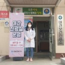 북부보건진료소 이미지