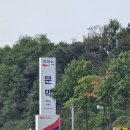 별빛주유소 이미지