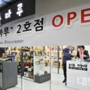 모란식품