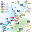 *출발취소* [울산출발] 8월31일(일) 부안 변산마실길 2코스 붉노랑상사화 + 3코스 적벽강 채석강 트레킹 이미지