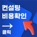 SK트리켐 채용 생산직 공정관리 자소서와 연봉, 면접 합격 전략