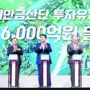 “호남 미래가 대한민국 미래”…휴가 중 尹, 새만금 이차전지 행사 참석 이미지