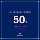 | 경영인사이트 | 1인샵과 10인 매장의 운영 점수 기준은 다릅니다.
