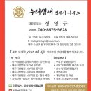 청담법무사사무소 이미지