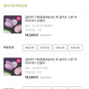 살기시러도 인생은 살아야돼 왜냐면 살아야되니까