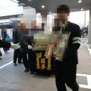 다한상조 - 중구 동호로15길 134 | 다한상조