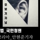 오보코리아 이미지