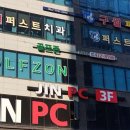 골프존파크 중앙점 이미지