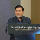 ㈜퓨쳐팩토리 피치온뷰