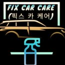 픽스카케어