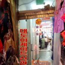 대도의류 이미지